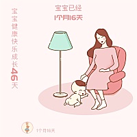 二宝今天醒着的时候会笑了，也会看着你的眼睛跟你交流了，不时的发出嗯啊的声音。真可爱！做为老母亲的...