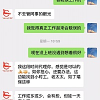 大家觉得带孩子一起上班可行吗？宝宝三个多月母乳喂养，婆婆不提了指望不上，我也不喜欢强人所难。老公...