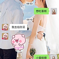 早上在被窝里还没有起床就想吃蛋糕 我老公干活忙 订了外卖蛋糕🥰