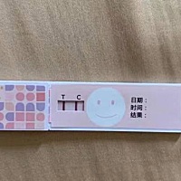 我的备孕过程直到九月份，楼楼末次姨妈是九月六日都有用金.秀.儿排卵纸监测着