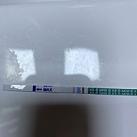 今天都已经是第六天了，大卫的早孕试纸颜色加深的好慢，速度呀！