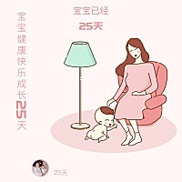 呜呜呜~明天月嫂就不来了。心情还是有些不舒服。舍不得啊…没办法人家先签了别人的合同。哎~以后就剩我...