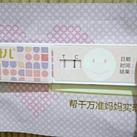备孕吃什么？我在测金秀儿半定量，强眼前在吃黑豆啥的，期望可以好孕吧