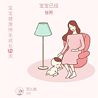 催生贴真的好灵！上次看到有人发了催生贴就生了，我也试了一下，凌晨就发动了👍🏻👍🏻😋😋
