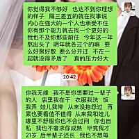 自从生了孩子不会理解你  反而三天两头的吵架我已经忍无可忍了从很美好的感情变得破裂
