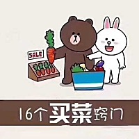 分享 【16种常见蔬菜的挑选窍门】 🥒🥦🍆🍠🥔🌽🥕🌽16种常见蔬菜的挑选窍门，菜贩再也...