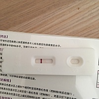 姐妹们帮我看看是不是有了，月经推迟三天了