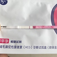 我看到意念灰了，不知道是不是咋胡