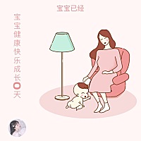 报喜了！喜得贵子❤️❤️ 昨夜凌晨12点破水赶往医院，早上九点打催产素，12点5分出生，7.8斤重！ 过程...
