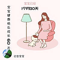 志同道合的宝妈，来吧！聊聊我们共同的育儿话题！