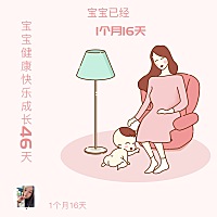 宝妈们，你们产后还会长妊辰纹吗？