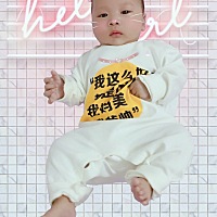 我们家的金猪宝宝👶两个月喽