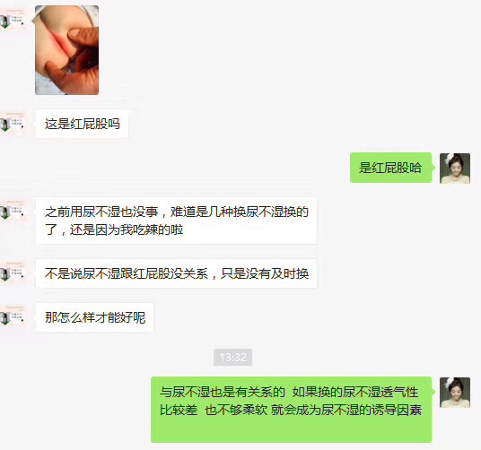 分享