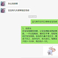 当痰多不能很好的排出时会影响宝宝的恢复，给宝宝排痰是非常必要的。 可以通过这几种方法来帮助孩子排痰...