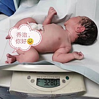 9月24日卸货男宝，第一次当妈妈👩，从怀孕到生产，感受到了生命的奇妙，第一眼见到宝宝的时候，满眼泪...