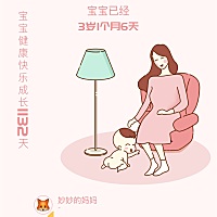 买买买 不停买 哈哈哈