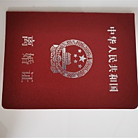 三年多来毫无保留的付出卑微委曲求全的生活加上离婚前产后压抑又被家暴男一家一步步逼的走投无路，见证...