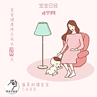 四个月了。变化越来越大了。 1.每次吃奶都到处望。跟个八卦小伙子一样。哪里有声音就往哪看。平时吃奶十...