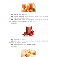 宝妈们，是不是还在为宝宝的第一口辅食发愁，是不是还在为如何制作辅食发愁，是不是还在为如何搭配让宝...