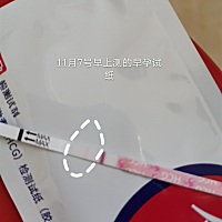 测的早孕试纸发一下