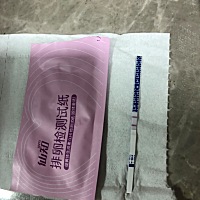 打卡第二天……惊喜多多哟😄