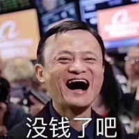 昨晚有没有等到1点付尾款的宝妈？你们是不是一笔一笔的结的？😂今年双十一，我又囤了不少，控制不住自...