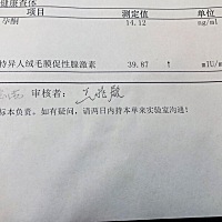 例假推迟6天，这个数值会不会太低了