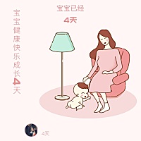 疏散