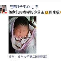 我的宝贝女儿今天出院来到月子中心度过人生的第一个月，我也终于达到了此生无憾，儿女双全了！好开心！...