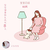 说一下我的顺产经历 10月31凌晨开始宫缩一直到11月1日然后早上去的医院检查医生说容一指了要求住院办完...