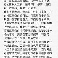 但还是每天吵架，不是找我吵架就是说我老公，还说以后不要来杭州，让我们也不要回老家，说老家是她...