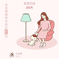 宝宝出生到现在，除了开始几天住保温箱，接回家来了都是我自己带，开始在我自己家住，我叫我妈妈白天的...
