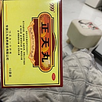 做完泥灸后肩和腰不疼了 头疼的列害好几天了 ！一阵阵的疼 有谁还有其他的方法治头疼的？？？谢谢分享
