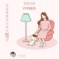 回到自己家就发烧了。浑身疼。因为挤奶了。婆婆赶紧招呼她那个朋友来帮给揉揉。有点疼。但是好多了。没...