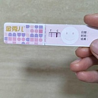 想生个带把的，闺蜜推荐我用金秀儿半定量，说强阳转淡安排生男孩几率好点