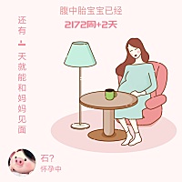 求发动，天天好难熬。