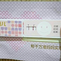 有吗？？有用金秀儿排卵试纸的吗？半定量65 后大概多久就排卵了？