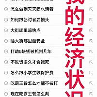 双11当天强阳，晚上就安排了一次。12早上转弱。12，13老公都没兴趣补枪。但愿能怀上哇