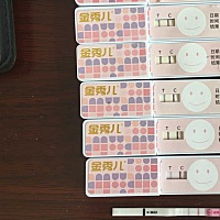 等待开奖～金秀儿半定量排卵试纸转弱超级明显，已经安排过了，剩下等待开奖的时间