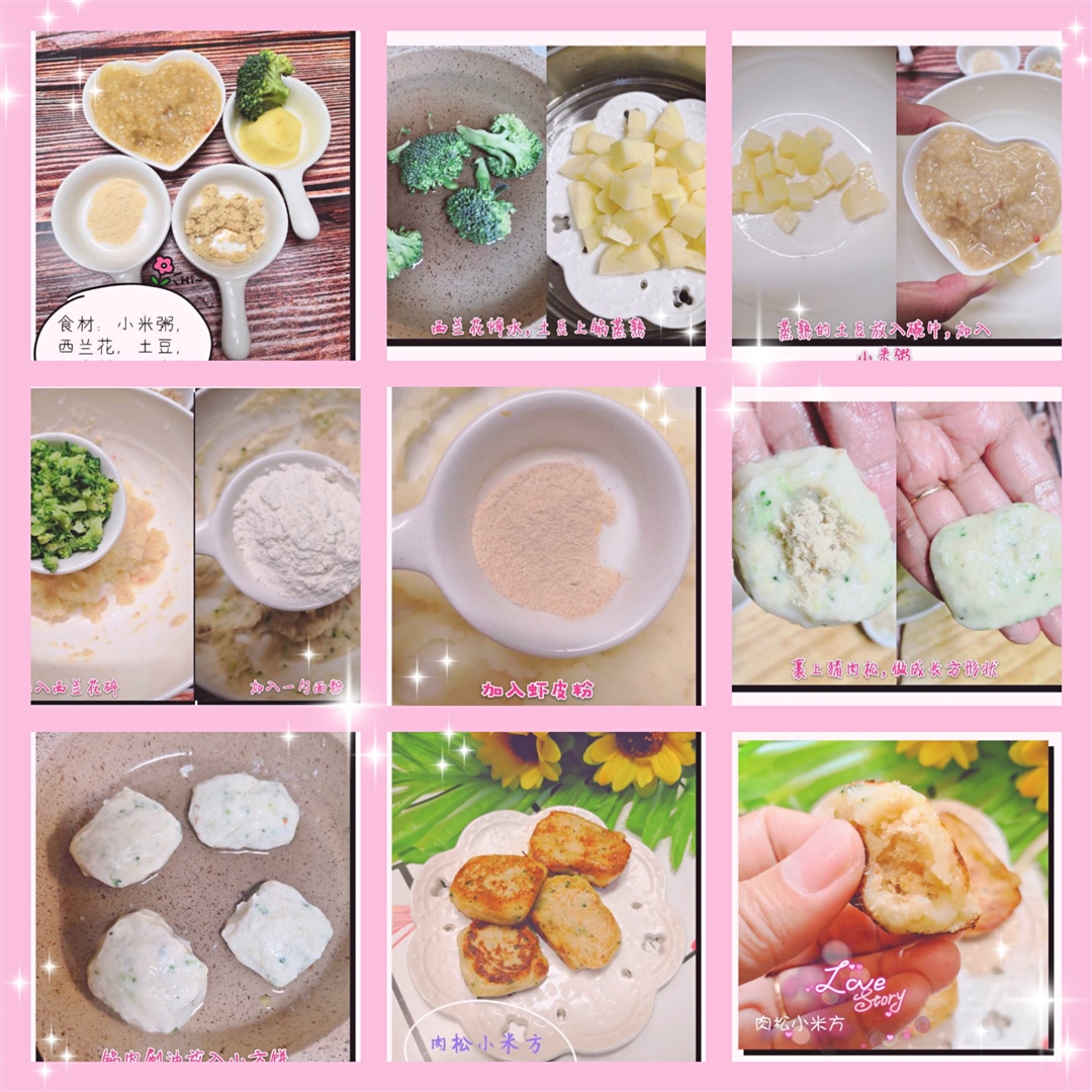 营养小贴上：【猪肉松】适合月龄7M 猪肉中含有的蛋白质为完全蛋白质！及人体所需要的各种氨基酸！其氨基酸的构成比例接近人体需要~因此可被人体充份吸收利用