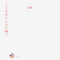 宝妈们，乳是玉米色正常吗？孩子不吃，挤好多了还是这色？