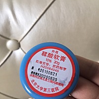 宝宝一出生就用的花王NB码，出现了红屁股，月嫂让买了北医三院的鞣酸软膏，涂上之后第二天就好了，推荐...