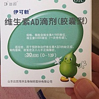 纯母乳喂养的宝宝吃ad滴剂一天一次还是几天一次？需要搭配其他一起吃吗？