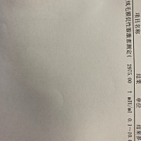 这是怀孕了么？
