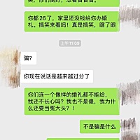 我们是有孩子后订婚的，孩子生下后因为我年龄刚好到，孩子在三个月内必须上户口才不必罚款，我是不愿意...