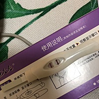 10月底同房的，大姨妈应该11月14号左右到访，目前推迟了5天，今早验孕棒测了一下，一开始一深一浅，后来...