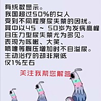 你有这个尴尬吗？
