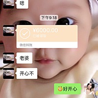 好幸福哦