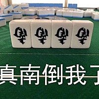 麻麻们冬天秋衣穿的是普通的秋衣还是哺乳秋衣啊 冬天马上就来了 想想还要喂奶就觉得冷冷的 大半个胸脯都...