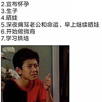 哈哈哈，我是6-1-7-2-3-4